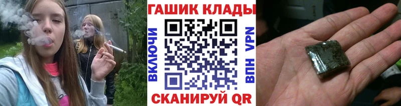 Цена Усть-Кут ГАШИШ СК блэк спрут зеркало МЕФ