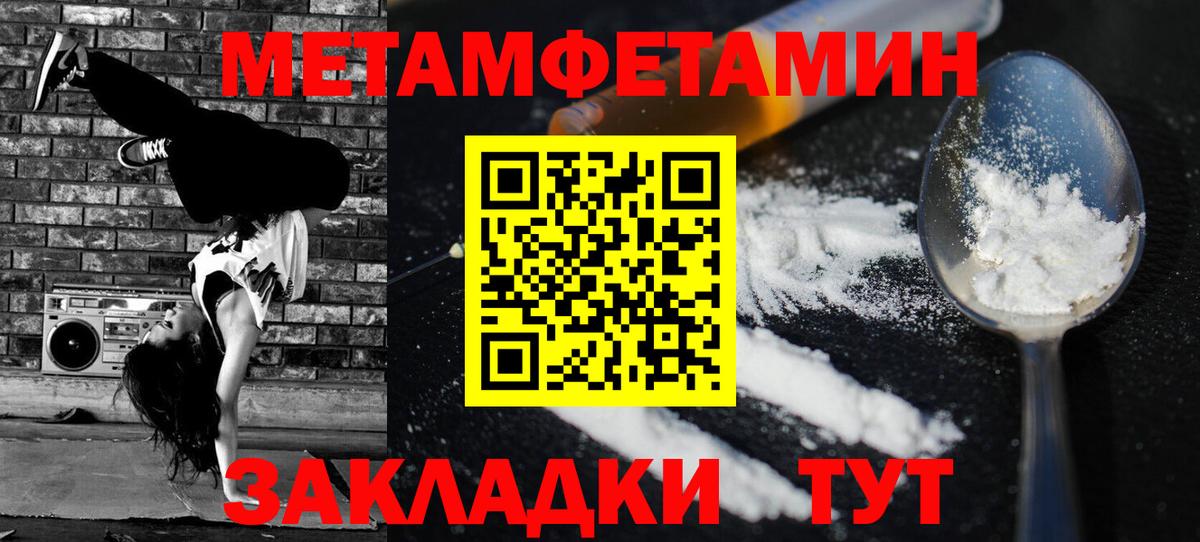 Amphetamine  Вход с VPN  Усть-Кут  АМФ Premium 