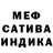 МЕТАДОН белоснежный Sunanda Bhante