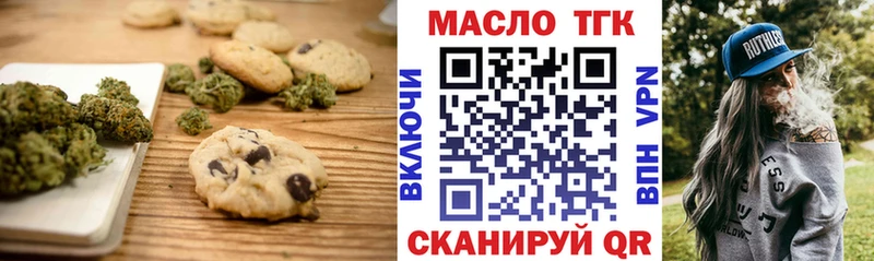 Еда ТГК конопля мега зеркало Усть-Кут