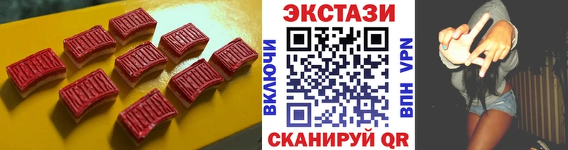 OMG как войти Усть-Кут Экстази 280мг
