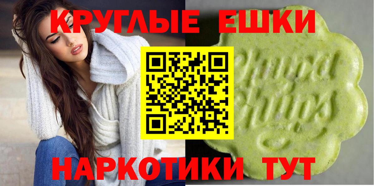 Усть-Кут  продажа наркотиков  ЭКСТАЗИ таблы  Ecstasy  Вход с VPN  ссылка на мегу   Экстази Дубай 