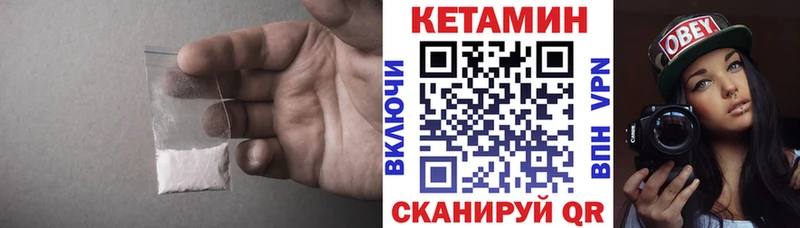 shop клад  Усть-Кут  КЕТАМИН ketamine 