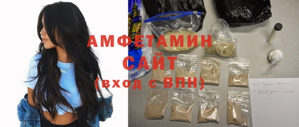 спиды Протвино