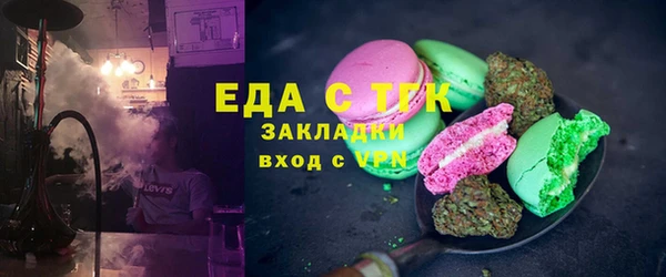 спиды Протвино