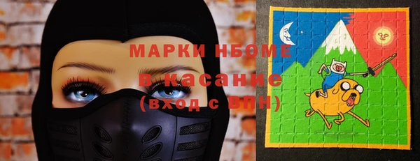 спиды Протвино