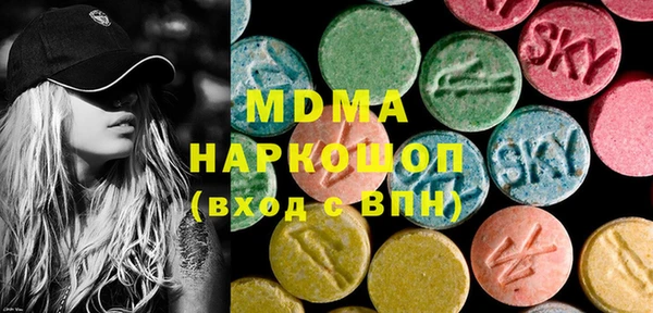 спиды Протвино