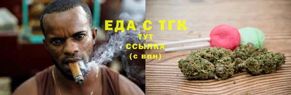 спиды Протвино