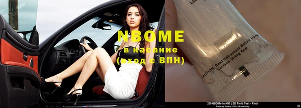 спиды Протвино