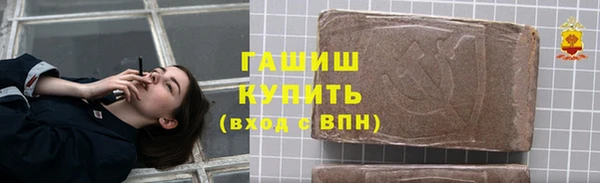 спиды Протвино