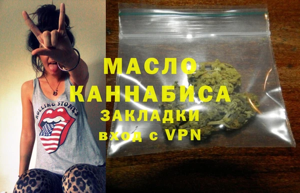спиды Протвино
