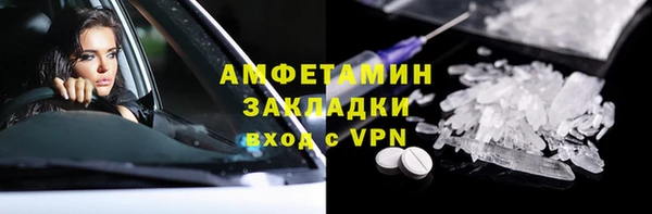 спиды Протвино