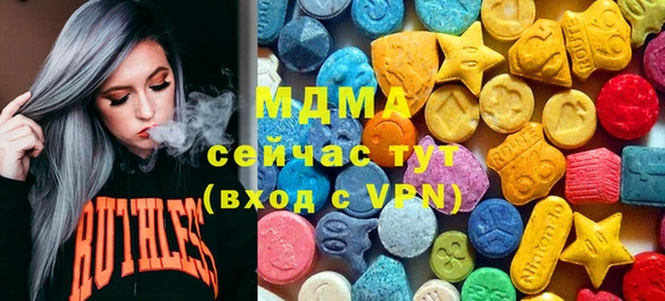спиды Протвино
