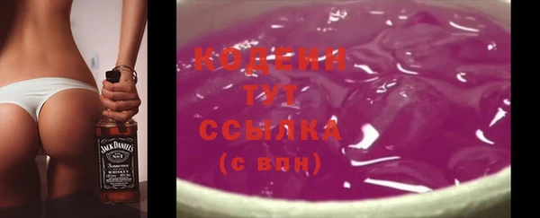 спиды Протвино