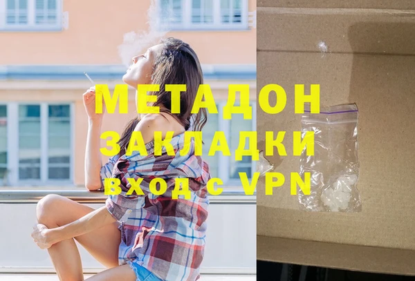 спиды Протвино