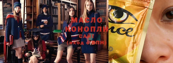 спиды Протвино