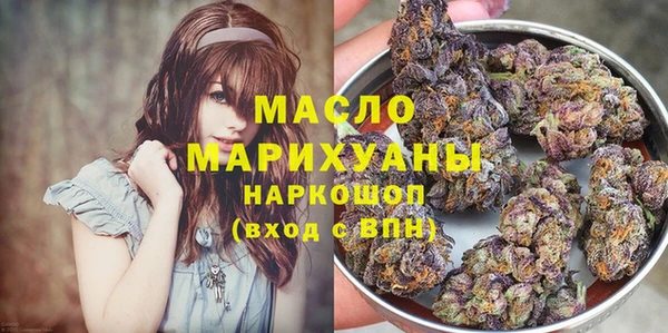 спиды Протвино