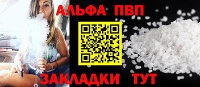 меф VHQ Ставрополь
