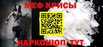 меф VHQ Ставрополь