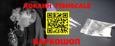 меф VHQ Ставрополь