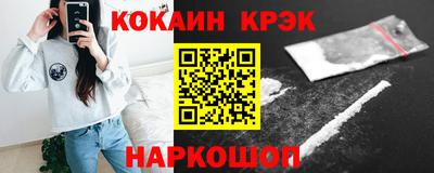 меф VHQ Ставрополь