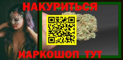 кокаин премиум Старая Купавна