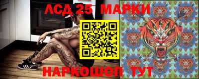 кокаин премиум Старая Купавна