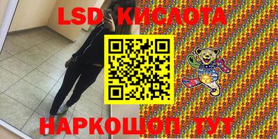 меф VHQ Ставрополь