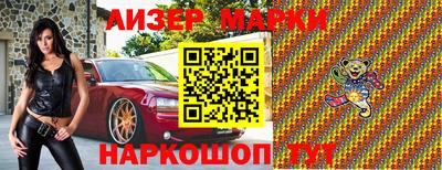 меф VHQ Ставрополь
