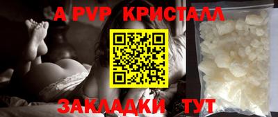 меф VHQ Ставрополь