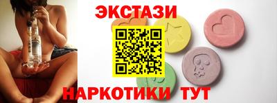 кокаин премиум Старая Купавна