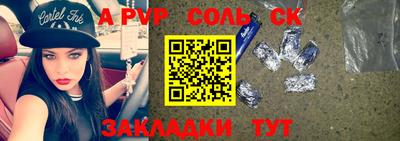 мефедрон Среднеуральск