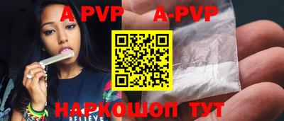 меф VHQ Ставрополь