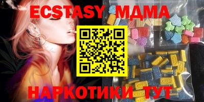 кокаин премиум Старая Купавна