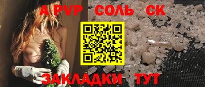 мефедрон Среднеуральск