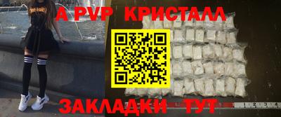 кокаин премиум Старая Купавна