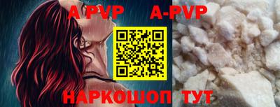 меф VHQ Ставрополь