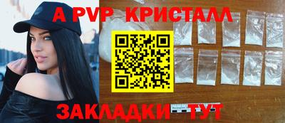 кокаин премиум Старая Купавна