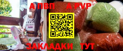 меф VHQ Ставрополь