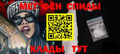 мефедрон Среднеуральск