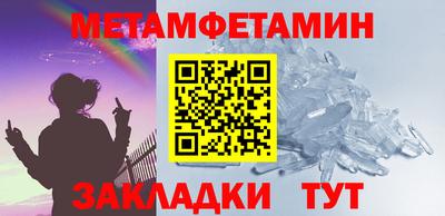 меф VHQ Ставрополь