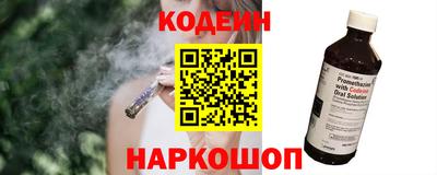 мефедрон Среднеуральск