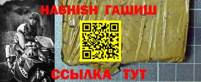 меф VHQ Ставрополь