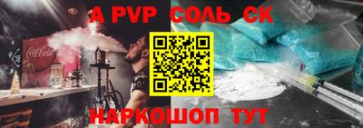 меф VHQ Ставрополь
