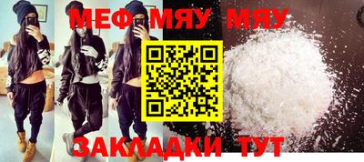 мефедрон Среднеуральск