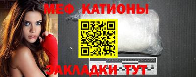 мефедрон Среднеуральск