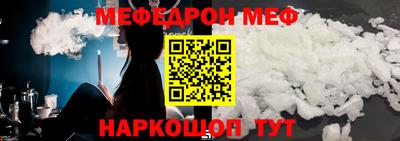 кокаин премиум Старая Купавна