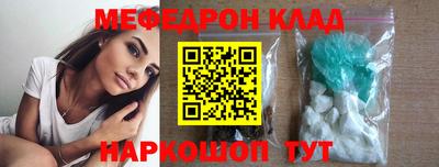 мефедрон Среднеуральск
