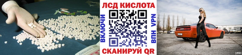 ЛСД экстази ecstasy  Усть-Кут 