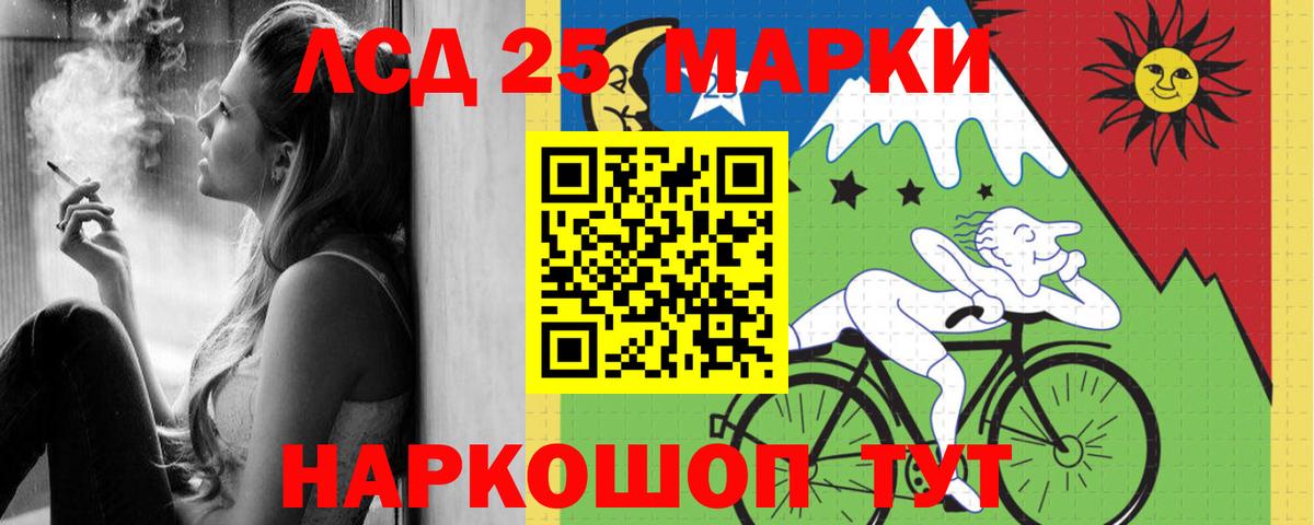 LSD-25 экстази ecstasy Усть-Кут